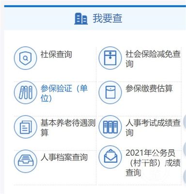 快來查分!重慶市2021公務(wù)員筆試成績出爐