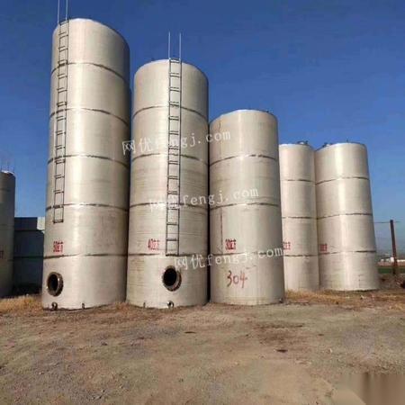 浙江求購(gòu) 回收 供應(yīng) 出售圖片信息 供求圖片欄目