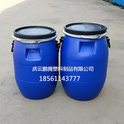 大口藍(lán)色60升塑料桶60l卡箍塑料桶化工膠桶